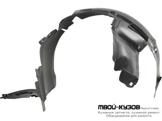 ПОДКРЫЛОК ПЕРЕДНИЙ КРЫЛА ПРАВАЯ СТОРОНА (ИТАЛИЯ) для Renault SYMBOL (2008-)
