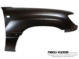 КРЫЛО ПЕРЕДНИЙ ПРАВАЯ СТОРОНА С ОТВ ПОД ПОВТОРИТЕЛЬ ПОД МОЛДИНГ БЕЗ ОТВ П/АНТЕННУ (ТАЙВАНЬ) для Toyota LANDCRUISER 100 (1998-)