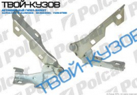 CLIO/SYMBOL 98-00 ПЕТЛЯ КАПОТА ЛЕВАЯ