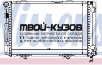62549K - РАДИАТОР ОХЛАЖДЕНИЯ (КИТАЙ) Mercedes W124 (1985-1993)