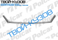 MONDEO 2001.01- НАКЛАДКА РЕШЕТКИ ПОД ПОКРАСКУ
