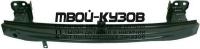 SDSUP08-240 - УСИЛИТЕЛЬ ПЕРЕДНЕГО БАМПЕРА (ТАЙВАНЬ) Skoda Superb 2 (2008-)