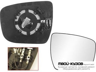 СТЕКЛО ЗЕРКАЛА ПРАВАЯ СТОРОНА С ПОДОГРЕВОМ (CONVEX) (ТАЙВАНЬ) для Nissan QASHQAI (2014-)