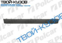 S60 00-04 МОЛДИНГ ПЕРЕДНЕГО БАМПЕРА ЦЕНТР