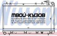 64185 - РАДИАТОР ОХЛАЖДЕНИЯ (NISSENS) Subaru Impreza GC/GF (1993-2001)