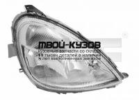 20-a015-05-2b - ФАРА ПРАВАЯ (TYC) Mercedes W168 (1997-2001)