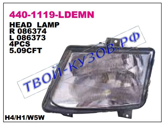 viano {vaneo} фара левая (под электро корректор) 440-1119L-LDEMN