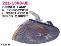 УКАЗАТЕЛЬ ПОВОРОТА правый  - для HYUNDAI ACCENT