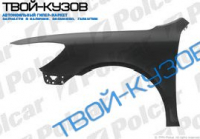 OCTAVIA 09- КРЫЛО ПЕРЕДНЕЕ ПРАВОЕ