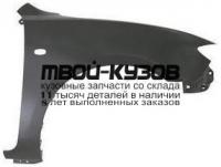 MZX0304-270-R - КРЫЛО ПЕРЕДНЕЕ ПРАВОЕ (ТАЙВАНЬ) Mazda 3 BK седан (2003-2009)