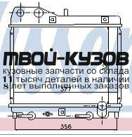 68111K - РАДИАТОР ОХЛАЖДЕНИЯ (КИТАЙ) Honda Fit GD (2001-)