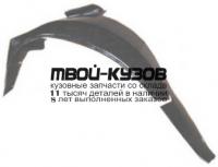 BME3488-300-L - ПОДКРЫЛОК ПЕРЕДНИЙ ЛЕВЫЙ (ТАЙВАНЬ) BMW E34 (1988-1995)