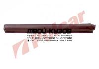 270442-1 - ПОРОГ ПРАВЫЙ (Polcar) Nissan Micra K10 (1982-1992)