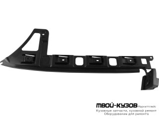 КРЕПЛЕНИЕ БАМПЕРА ЗАДНИЙ ЛЕВАЯ СТОРОНА (КИТАЙ) для Volkswagen PASSAT B6 (06.2005-)