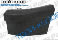 J5/C25/D 0388-  УГОЛ БАМПЕРА ПЕРЕДНИЙ ПРАВЫЙ