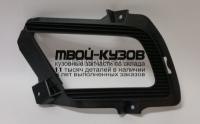86561-1G600 - НАКЛАДКА ПРОТИВОТУМАННОЙ ФАРЫ ЛЕВАЯ (OEM (оригинал)) Kia Rio 2 (2009-2011)