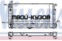 60642A - РАДИАТОР ОХЛАЖДЕНИЯ (NISSENS) BMW E32 (1985-1994)
