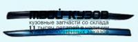 RNLOG14-120-N - МОЛДИНГ РЕШЕТКИ РАДИАТОРА (КОМПЛЕКТ) (ТАЙВАНЬ) Renault Sandero (2014-)