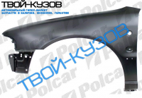 A4 1194-96 КРЫЛО ПЕРЕДНЕЕ L