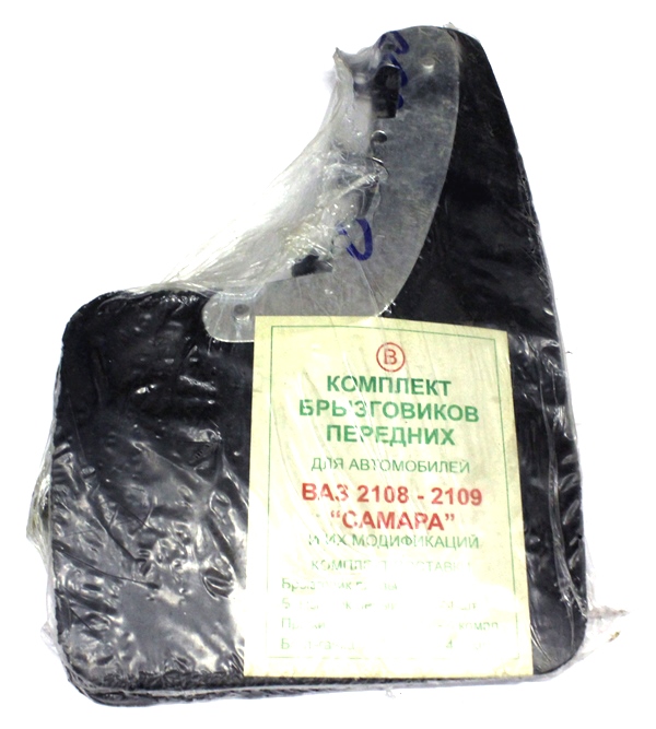 Брызговик ВАЗ-2108 передний (2 шт)
