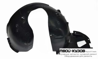 ПОДКРЫЛОК ПЕРЕДНИЙ КРЫЛА ЛЕВАЯ СТОРОНА (ИТАЛИЯ) для Citroen C3 (2009-) / DS3 (2010-)