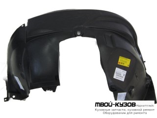 ПОДКРЫЛОК ПЕРЕДНИЙ КРЫЛА ПРАВАЯ СТОРОНА (ИТАЛИЯ) для Renault DUSTER (2010-)