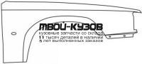 VV94091-270-R - КРЫЛО ПЕРЕДНЕЕ ПРАВОЕ (ТАЙВАНЬ) Volvo 940/960 (1991-1994)