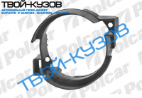 LOGAN РАМКА ПРОТИВОТУМАННОЙ ФАРЫ В БАМПЕР ПРАВАЯ