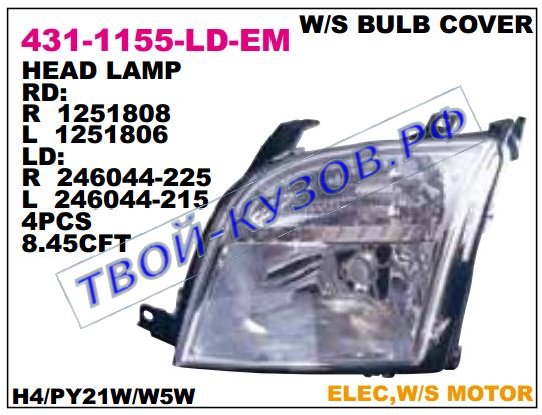 fusion фара правая (в сборе с электро корректором) 431-1155R-LD-EM