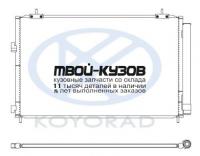 CD010705 - РАДИАТОР КОНДИЦИОНЕРА (KOYORAD) Toyota Rav4 (2013-)