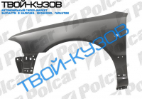 A4 0299-09.00  КРЫЛО ПЕРЕДНЕЕ L