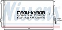 94674K - РАДИАТОР КОНДИЦИОНЕРА (КИТАЙ) Mercedes Vito W639 (2003-)