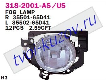 g.vitara {+ xl-7} фара противотуманная правая с креплен (usa) 318-2001R-US