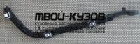 HDCRV05-9B0-L - КРЕПЛЕНИЕ ЗАДНЕГО БАМПЕРА ЛЕВОЕ (КИТАЙ) Honda CR V 3 (2005-)