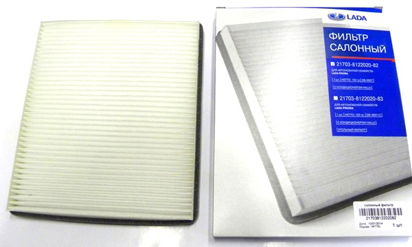 Фильтр салонный ВАЗ-2170 с конд. Halla (АвтоВАЗ) в уп.