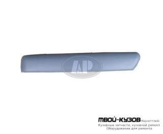 МОЛДИНГ БАМПЕРА ПЕРЕДНИЙ ПРАВАЯ СТОРОНА ТЕМНО-СЕРЫЙ (ТАЙВАНЬ) для Ford FOCUS C-MAX (2003-)