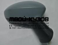 FTGPU05-450-R - ЗЕРКАЛО ПРАВОЕ (ТАЙВАНЬ) Fiat Grande Punto (2005-)