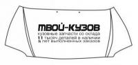 MZ32301-330 - КАПОТ (ТАЙВАНЬ) Mazda Familia BJ (1998-)