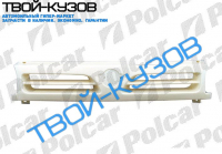 PRIMERA 90-94 (SDN/HB) РЕШЕТКА ПОД ПОКРАСКУ