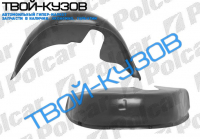 W124 84-96 ЛОКЕР ЗАДНИЙ ПРАВЫЙ