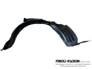 ПОДКРЫЛОК ПЕРЕДНИЙ КРЫЛА ЛЕВАЯ СТОРОНА (КИТАЙ) для KIA RIO III (2005-)