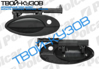 С5 00- ВНЕШНЯЯ РУЧКА ПЕРЕДНЕЙ ЛЕВОЙ ДВЕРИ