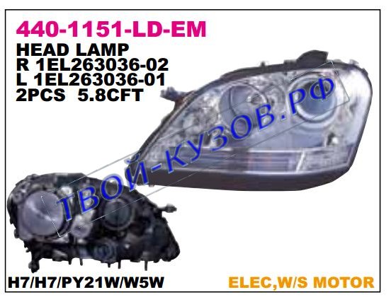 w164/ml фара правая (в сборе с электро корректором) линзован 440-1151R-LD-EM