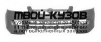 ACMDX01-160X - БАМПЕР ПЕРЕДНИЙ (ТАЙВАНЬ) Acura MDX YD1 (2001-2003)