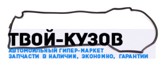 Прокладка клапанной крышки