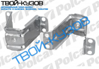 405 0787-1095 КРОНШТЕЙНЫ БАМПЕРА ПЕРЕД.L=R  1ШТ