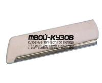 MD21095-540-R - МОЛДИНГ КУЗОВА ПРАВЫЙ на переднее крыло (ТАЙВАНЬ) Mercedes W210 (1995-1999)