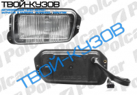 FELICIA 94-98 ФАРА П/Т В БАМПЕР ПРАВАЯ