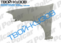 ALBEA/PALIO 01.02-04.06 КРЫЛО ПЕРЕДНЕЕ ЛЕВОЕ