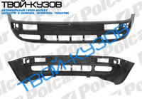 80 0991- БАМПЕР ПЕРЕДНИЙ НЕГРУНТОВАНЫЙ